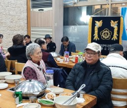 정기총회 및 송년회(2024.12.06)