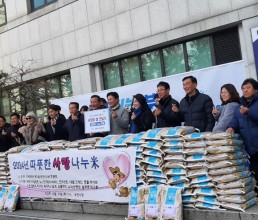 부천시청  (사)경기도신체장애인 복지회 부천시지부  기증 사랑 나누미(쌀)  행사 참여