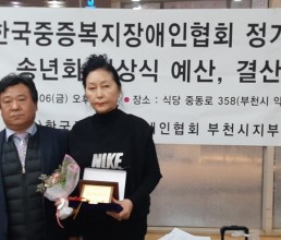 정기총회 및 송년회 시상식 (이영숙조직국장임명장 수여) 2024.12.06