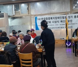 정기총회 및 송년회 (2024.12.06)