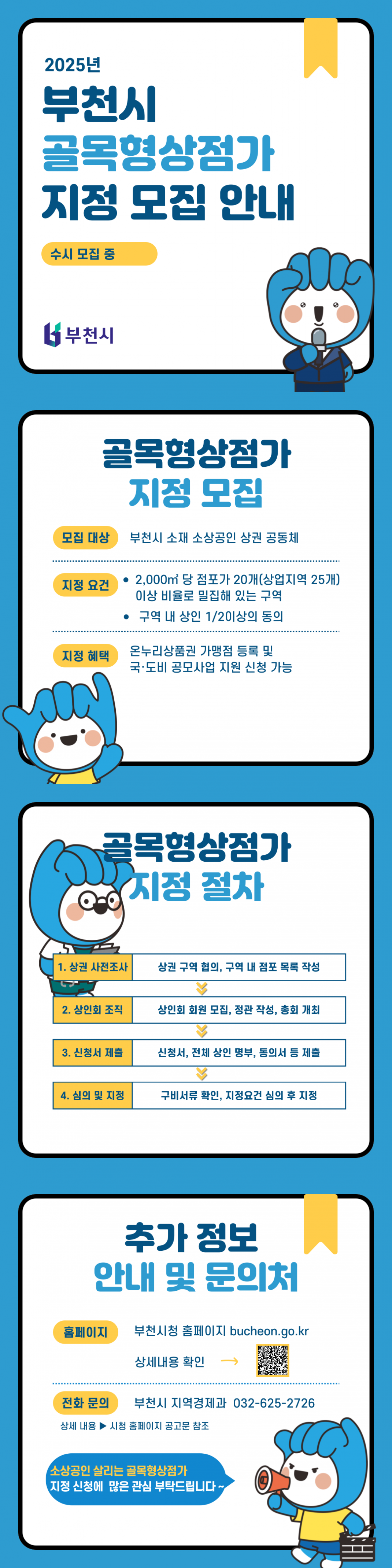 ffcaf98f99539a0363b75ba85a00ea47_1755045114_6927.png
