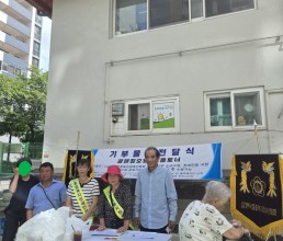 8월 26일 - 기부물품 나눔행사(마녀공장 클렌징오일+앰플토너)-부천 한라마을 1단지