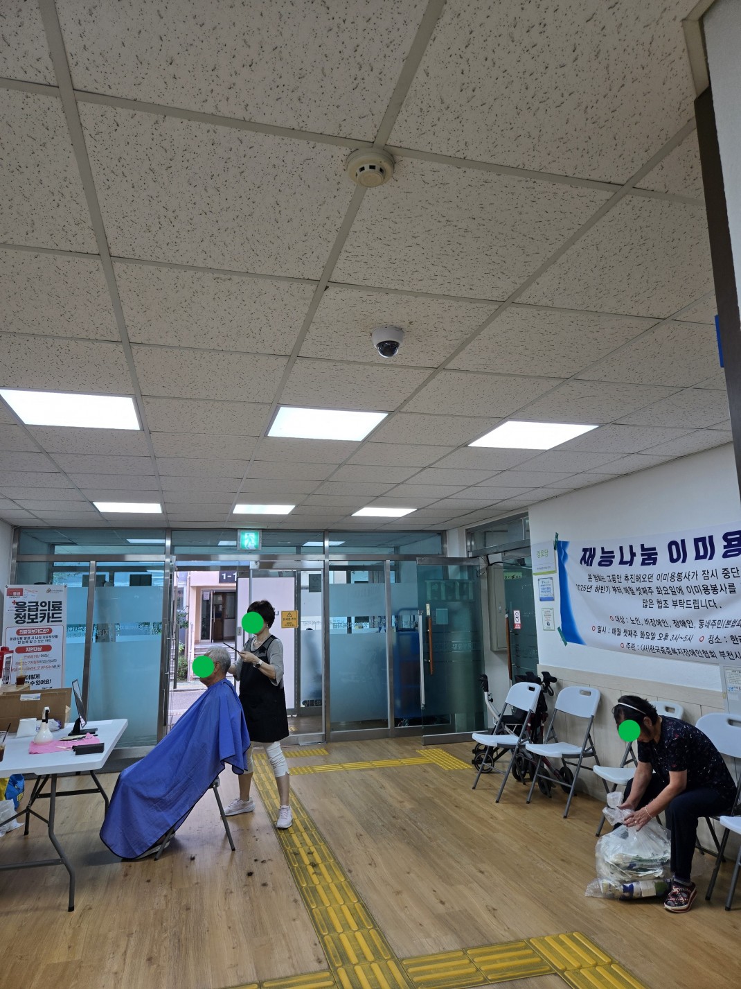 9870de50bb5cdbdc125f0602d5622ac7_1758267629_1756.jpg