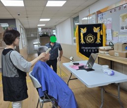 재능나눔이미용봉사 활동 9월