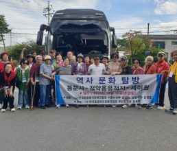역사문화탐방 10월15일 - 양평 용문사, 정약용유적지