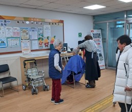 2026년1월 이미용봉사