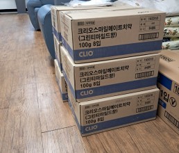 2026년2월13일 나눔행사진행